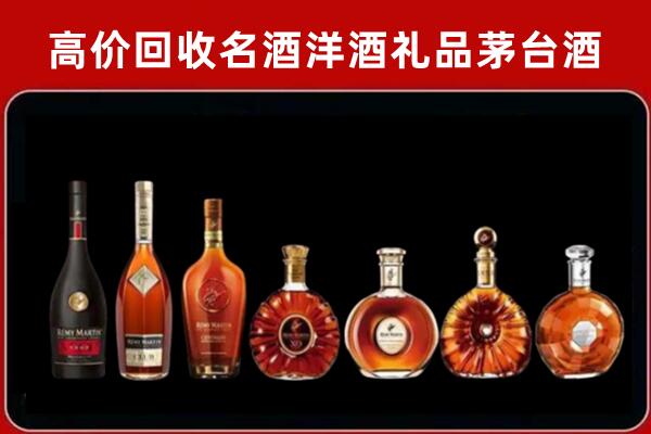 丰润区回收拉菲红酒