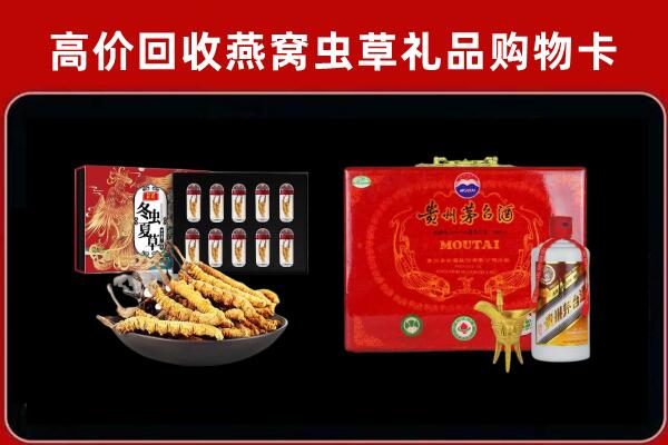 丰润区回收15年茅台酒